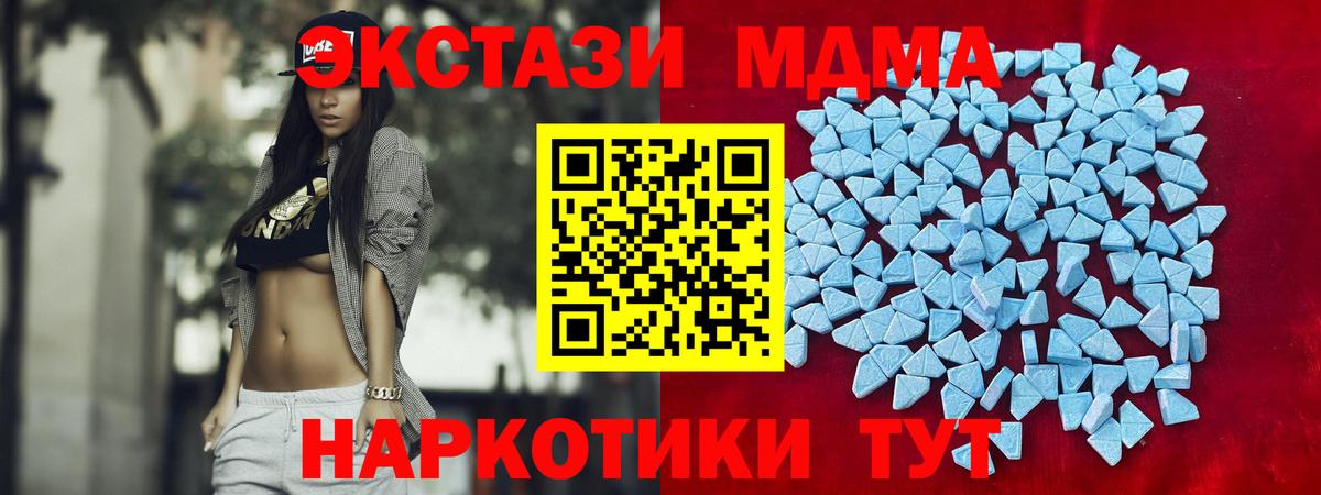 ссылка на мегу как войти  Ecstasy  Вход с VPN  Знаменск  Ecstasy круглые  Экстази Дубай 