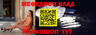 МДМА Ликино-Дулёво