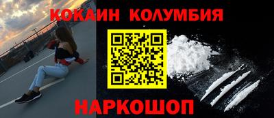 первитин Ливны