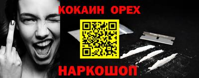 первитин Ливны