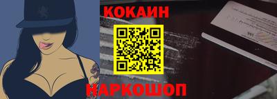 первитин Ливны