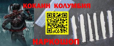 МДМА Ликино-Дулёво
