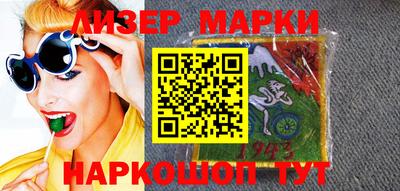 первитин Ливны