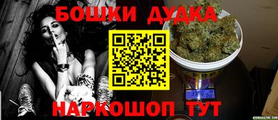 МДМА Ликино-Дулёво