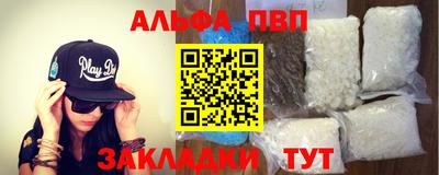 apvp Лесосибирск