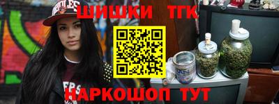 первитин Ливны