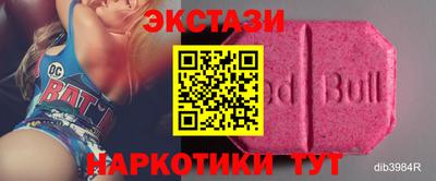 первитин Ливны