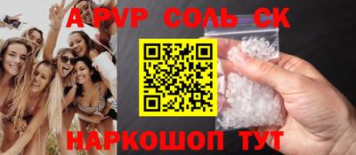 первитин Ливны