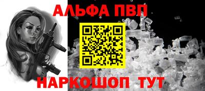 apvp Лесосибирск