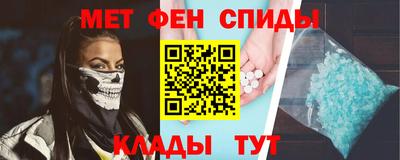 первитин Ливны