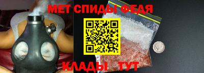 первитин Ливны