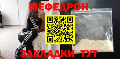 первитин Ливны