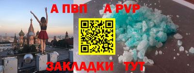 apvp Лесосибирск