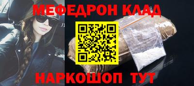 первитин Ливны