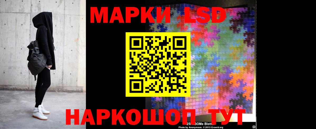 Знаменск  Лсд 25 экстази ecstasy  Вход с VPN  Лсд 25 экстази кислота 