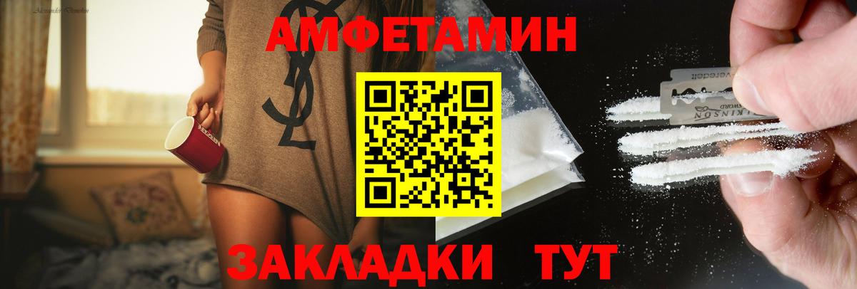 Знаменск  Метамфетамин Methamphetamine  Метамфетамин  Вход с VPN  Метамфетамин Methamphetamine 